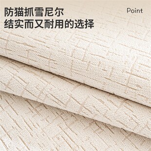 异形沙发垫淡奶油风家居简约布艺四季沙发坐垫防滑防尘盖布可定制