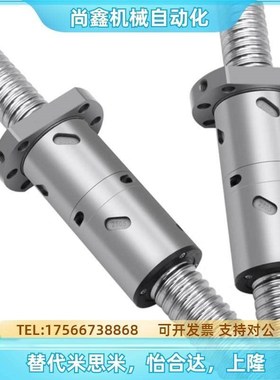 替代DFU1605 2005 2505 3205 3210 4005 4010 5010 滚珠丝杆套装O