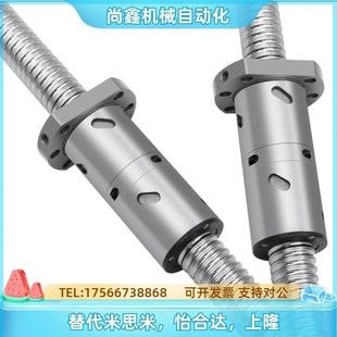 3205 3210 滚珠丝杆套装 2005 5010 2505 4010 替代DFU1605 4005