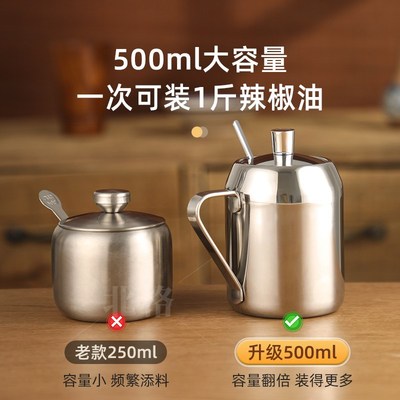 辣椒油罐商用带把手大容量304不锈钢耐高N温饭店油泼辣子专用罐