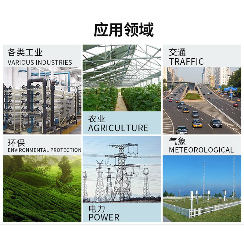 拓普瑞TP700工业级p测试数据温度无纸记录仪多路通道电流电压巡检