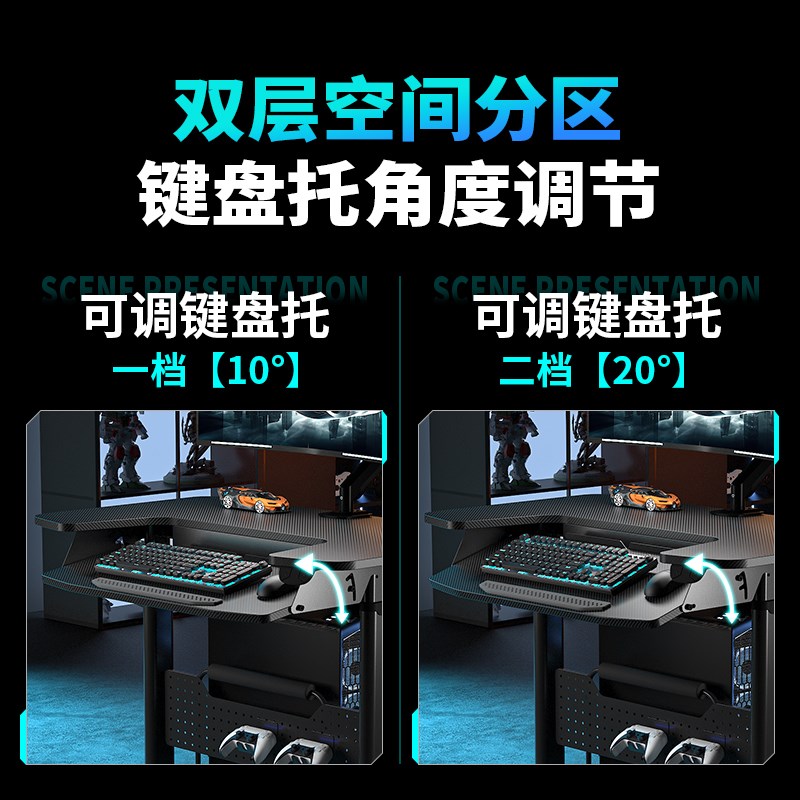 家用电动升降电竞桌椅组合套装科技感电脑桌可移动放.主机工作台