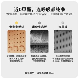 实木洞洞板置物架定制户外用品装备造型墙挂衣架一体墙面展示配件