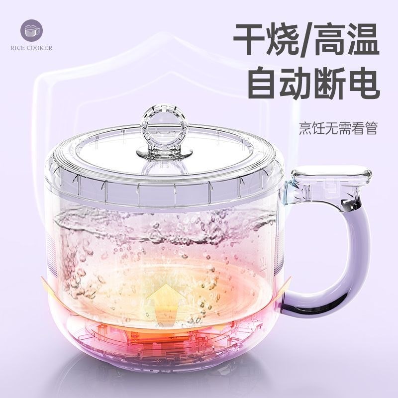 皆米电煮锅宿舍一体小电锅小型旅行泡面I蒸煮火锅陶瓷釉内胆一人