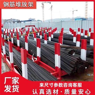 贵州工地工字钢支架材料摆放平台定型标准化钢筋堆放架钢筋加工棚