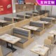 定做餐饮店卡座沙发桌椅组合快餐粉面馆餐饮汉堡餐厅靠墙卡座商用