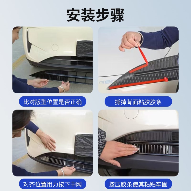 适用吉利星愿汽车双层防虫网可拆卸中网一体式防尘保护罩汽车配件