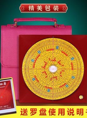 罗盘高精度专业纯黄铜罗经仪摆件指南针三元三合盘专用高级综合盘