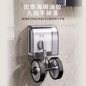 德国86开关面板插座防水罩漏电卫生间防水盒浴室保护盖插头挡水