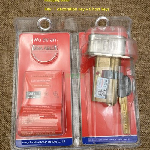 适合 保得安九型10齿轮 小九9B 宝德安十齿9型圆底老式防盗门锁芯