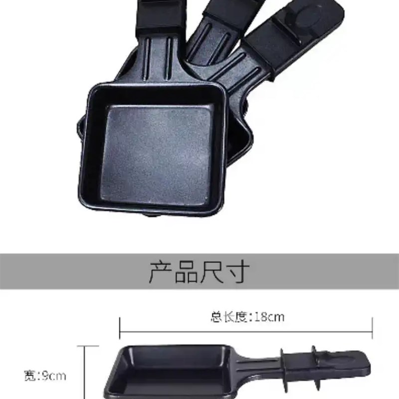 电烧烤炉板烧芝士奶酪小烤盘不粘锅小手碟迷你小烤勺cheeXse pan