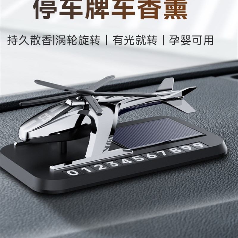 临时停车a号牌,汽车移动电话号牌,停车号牌,移动车牌,创意装饰,新