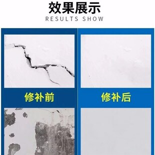 腻子粉袋装批墙腻子膏家用刮墙大白内墙泥子粉外墙腻子粉防水抗裂