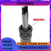 MS3攻丝套筒M10 南京三鼎sanding J4033AT型丝锥夹头J4033AT M33