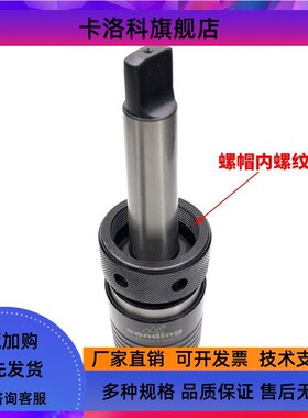 南京三鼎sanding J4033AT型丝锥夹头J4033AT/MS3攻丝套筒M10-M33