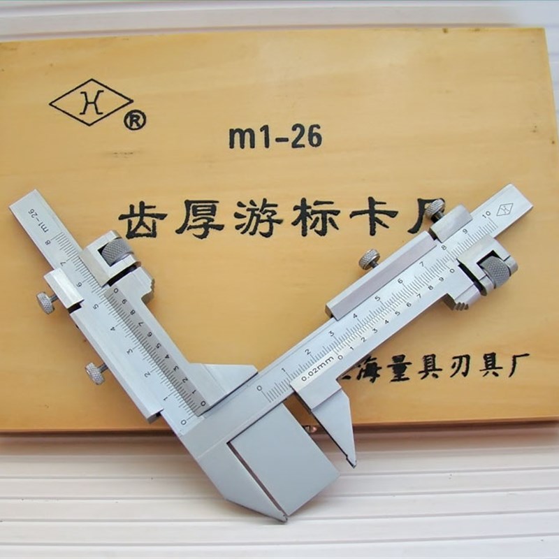 上海齿厚卡d尺 M1-26*0.02mm 游标齿厚测量 齿厚游标卡尺
