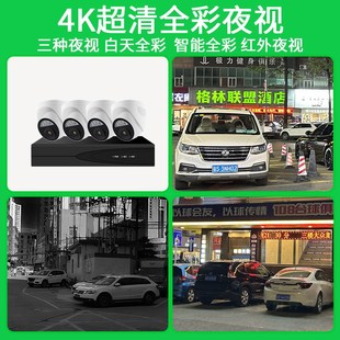 监控系统全套一整套 监控设备套装全套 监视器店铺商用硬碟录影机