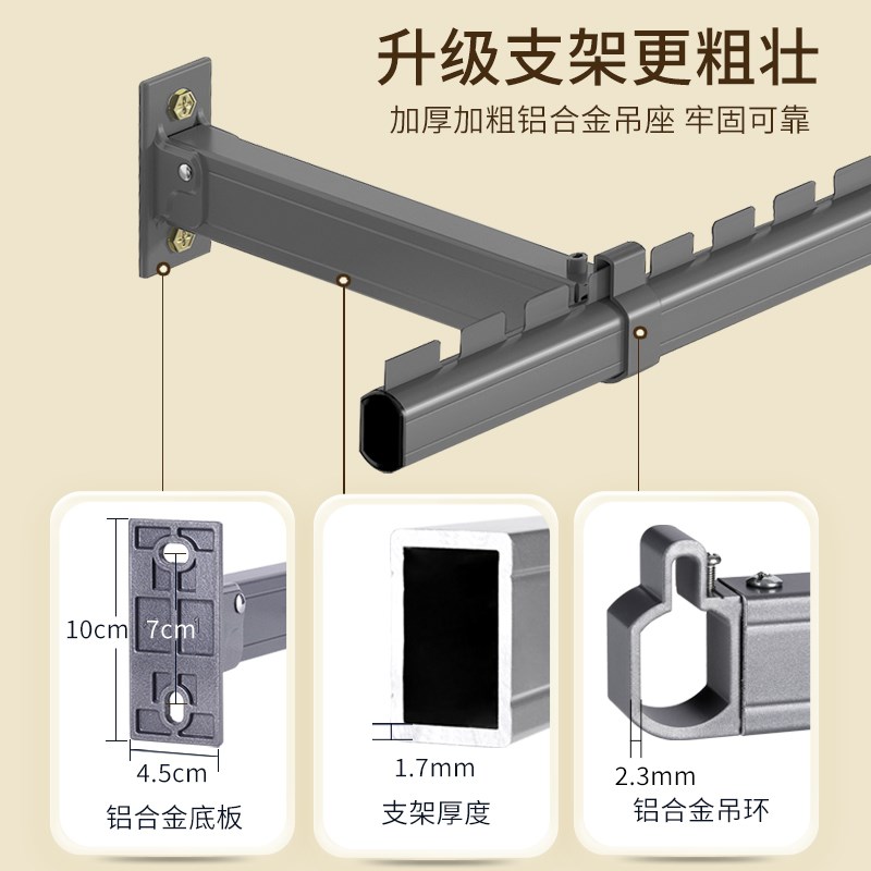 侧装晾衣杆墙上壁挂阳台室内挂衣杆横杆J侧边室外固定式折叠挂衣