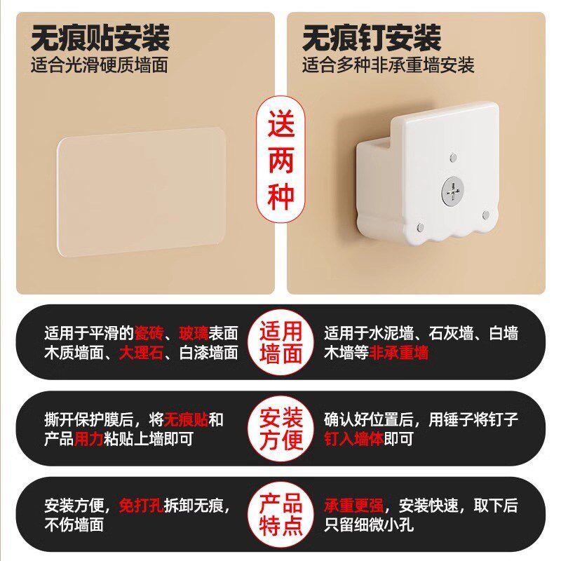 摄像头置物架倒挂支架免打孔壁挂客厅监控架子家用墙上卧室收纳架