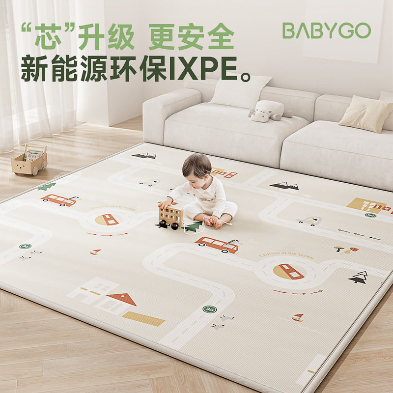 babygo宝宝爬行垫加厚xpe婴儿童爬爬垫客厅家用泡沫地垫围栏垫子