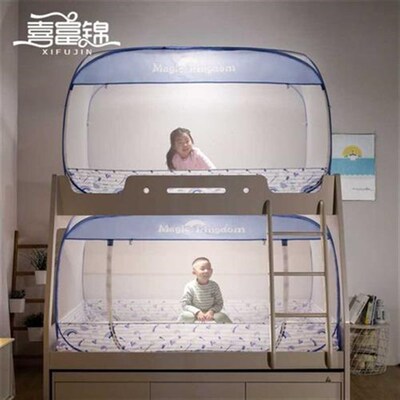 免安装子母床学生宿舍蚊帐蒙v古包儿童床寝室上下床上铺下铺一体
