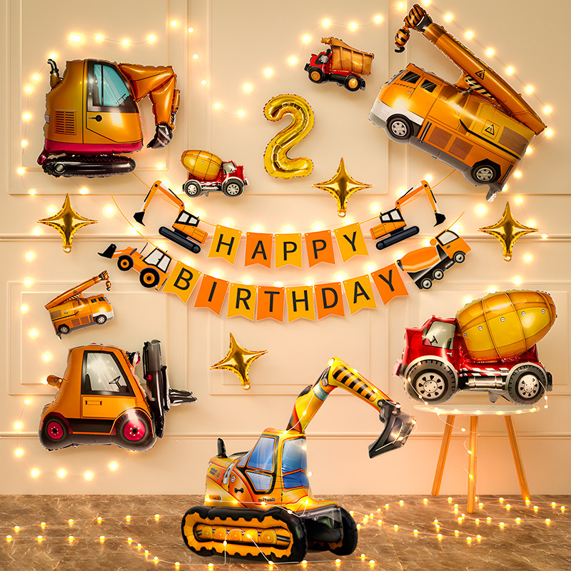 挖掘机生日装饰场景布置男孩派对投屏背景墙2岁儿童5宝宝3岁气球4