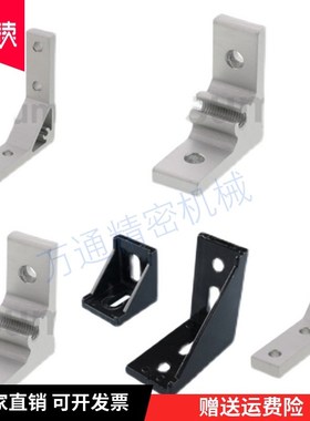 c-HBLTS5/HBLTSB/HBLTS6/HBLTSB/HBLTS/HBLTSB8/铝型材支架