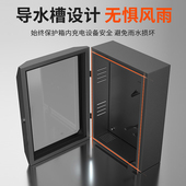 长安深蓝sl03充电桩保护箱S7家用户外防雨罩新能源汽车立柱防护