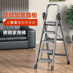 金玺人字梯家用折叠伸缩加厚室内多功能登高步梯爬梯小型便携梯子