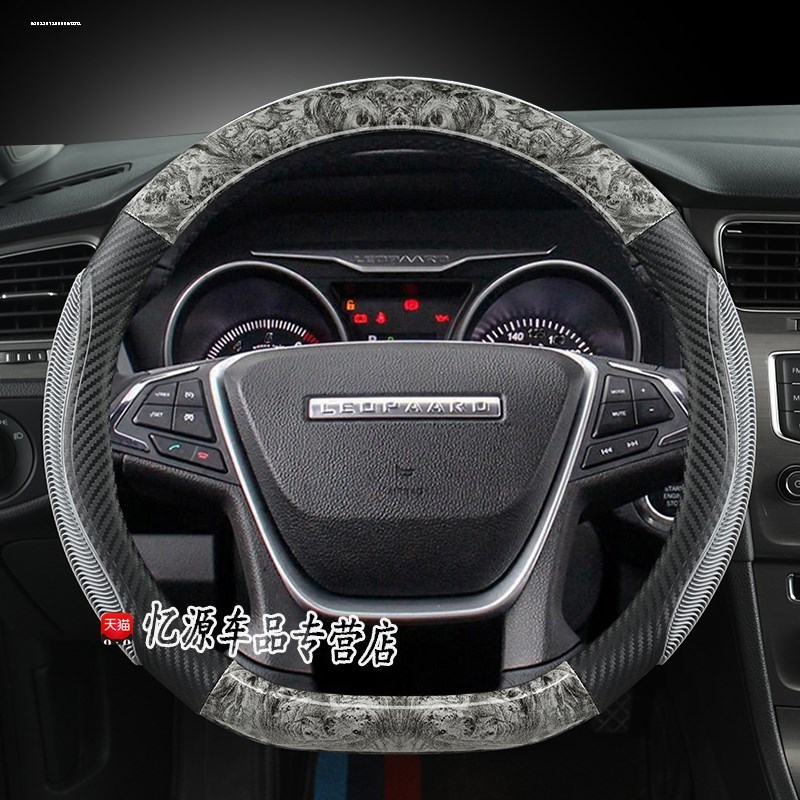 猎豹CS9 CS10 迈途Mattu D型汽车方向盘套四季S防滑运动真皮专用
