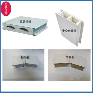 机制净化彩钢板无尘车间隔断保温净化板复合夹芯板防火隔热隔墙板