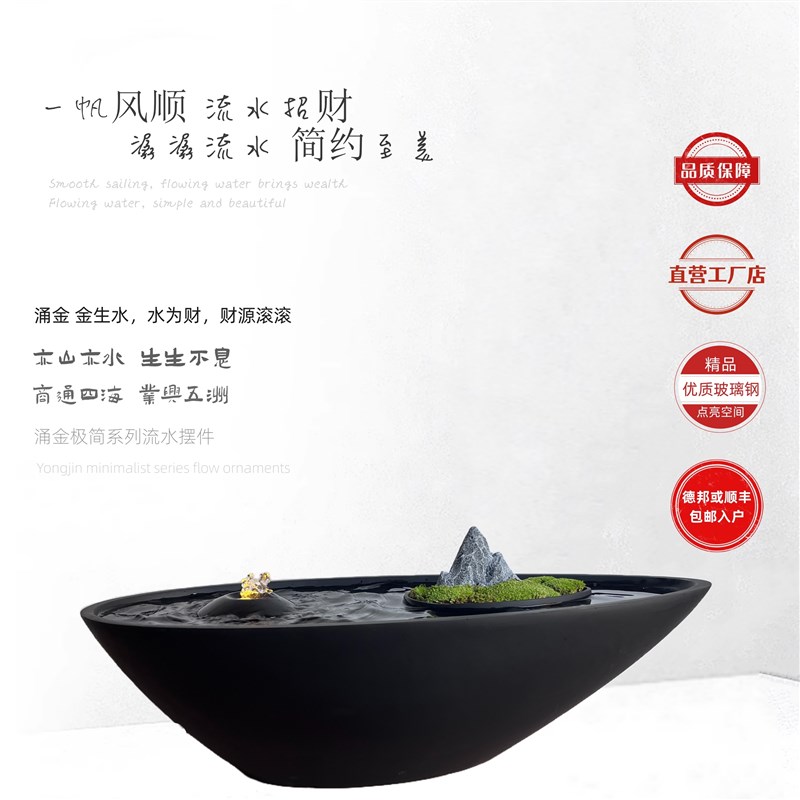 现代简约艺术装饰流水景观摆件大厅公司前K台别墅会所酒店大堂庭