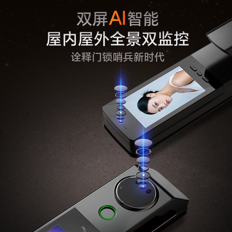 刷脸智能锁入户门带监控远程可视录像家用防盗指纹密码锁带摄像头