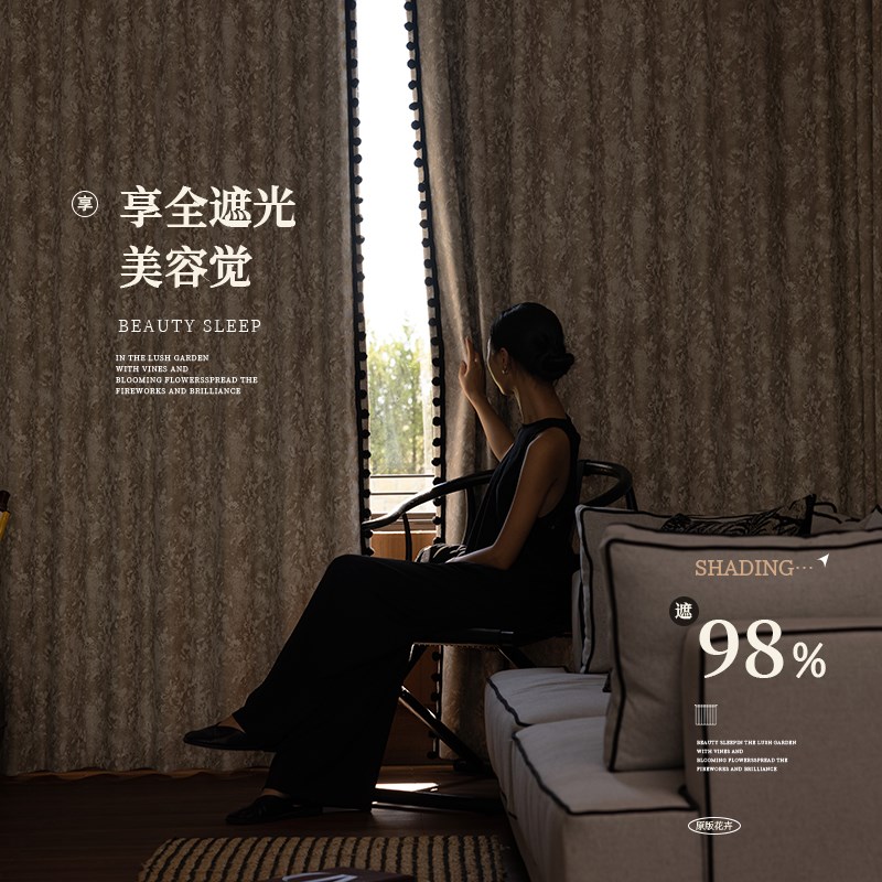 新款雪尼尔提花布料窗帘成品全遮光法式浪漫田园客厅卧.室加高超