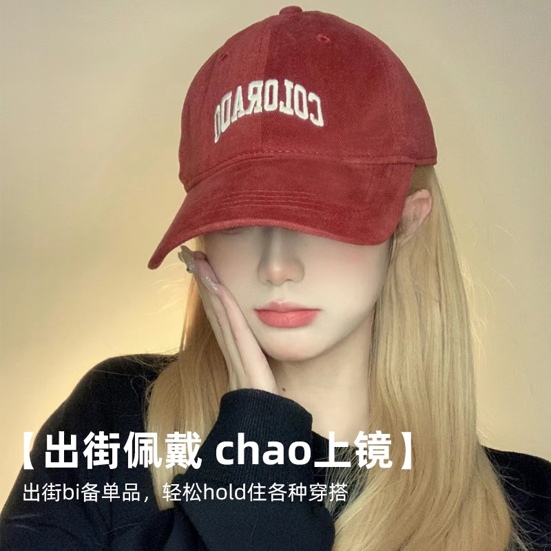 酒红色大头围棒球帽l女2023新款深软顶显脸小防晒遮阳鸭舌帽子男