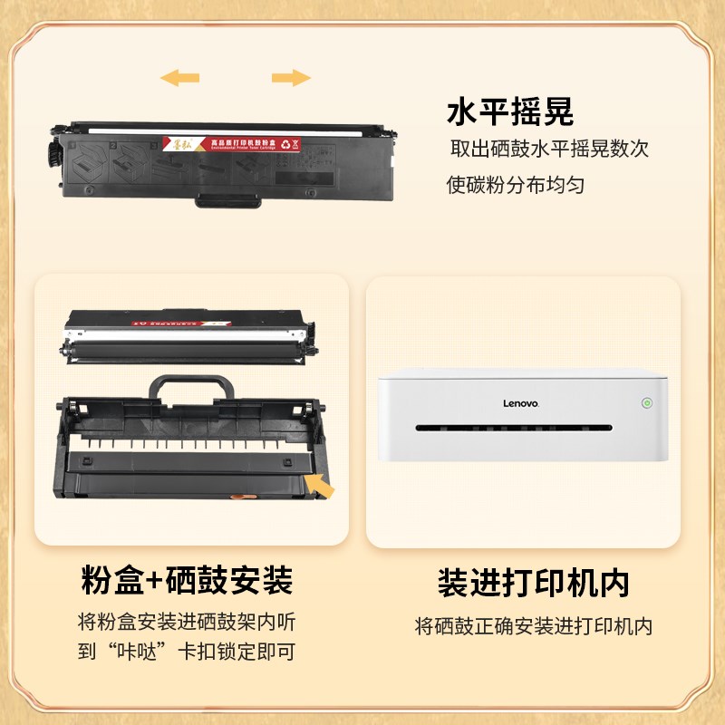 墨弘适用联想LJ2268W硒h鼓Lenovo M7268w M7208W Pro M1688dw M15