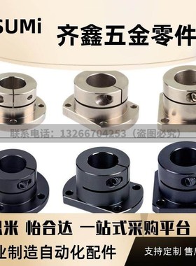 光轴固定座导向轴支座STHWC/STHWCB8 10 12 15 16 20 25 30 40 50