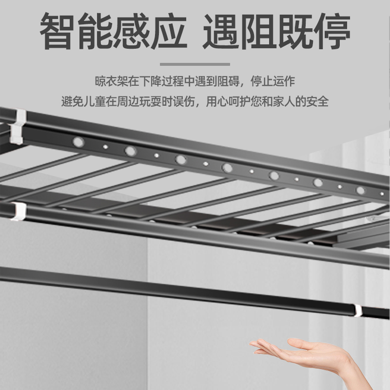 电动晾衣架遥控升降阳台智能烘干晒衣架伸缩家用凉衣自Y动晾衣杆