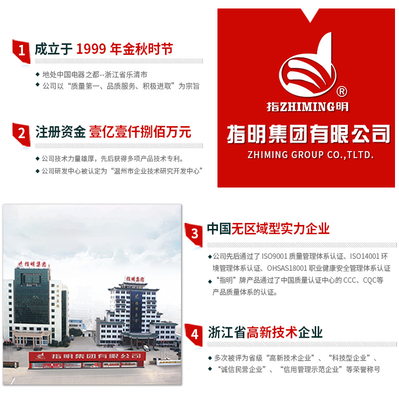 指明智能电容器无功补偿自愈x式电容补偿自动智能式低压电力电容