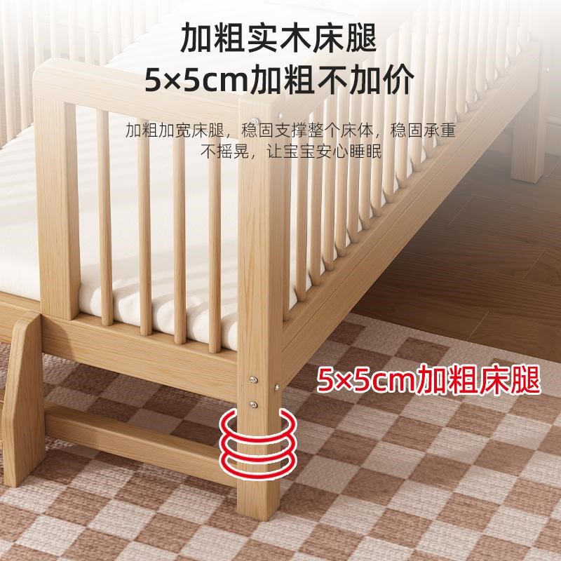 实木儿童拼接床婴儿加宽床边床大人可睡I带护栏儿童床可调节宝宝