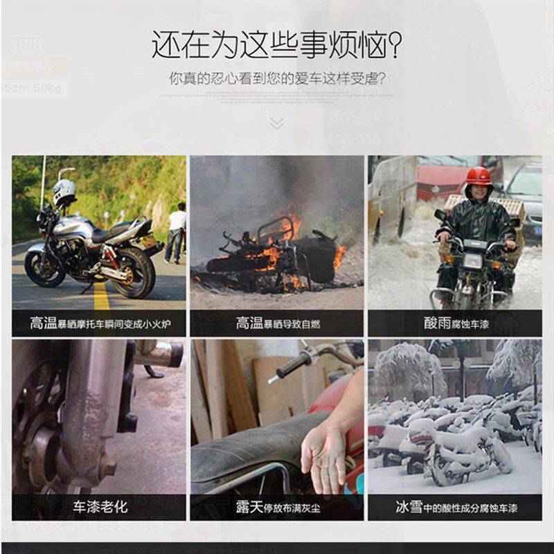 QJMOTOR钱江鸿150AtDV专用踏板摩托车车罩防雨风雪防晒车衣防尘罩