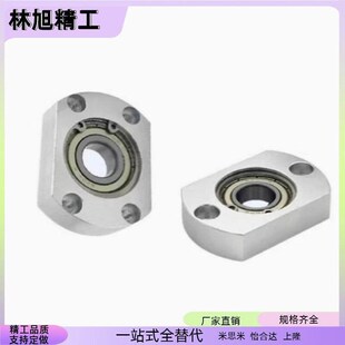 6903 6003 6004 6002 6204ZZ带座轴承 6904 6202 6804 BFJ11 6203