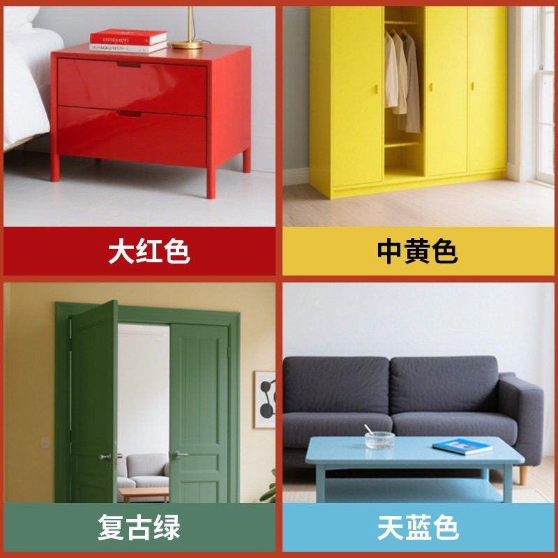 柜子改色漆水性木器漆旧家具翻新木门翻新油漆木漆自刷水性油漆