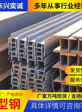 热轧H型钢HW350*350*12*19型钢高频焊接H型钢Q235BH型钢镀锌加工