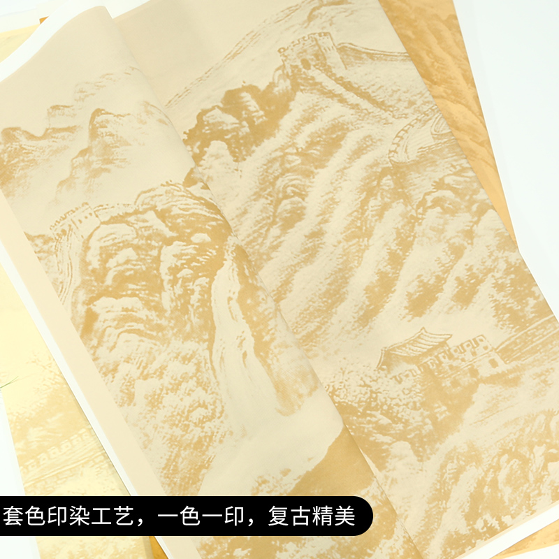 蜡染万里长城古画笺宣h纸半生半熟小楷毛笔字书法作品专用纸小六