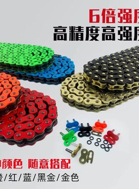 适用杜卡迪小怪兽797小怪兽821Monster797/821牙盘顺峰链条三件套