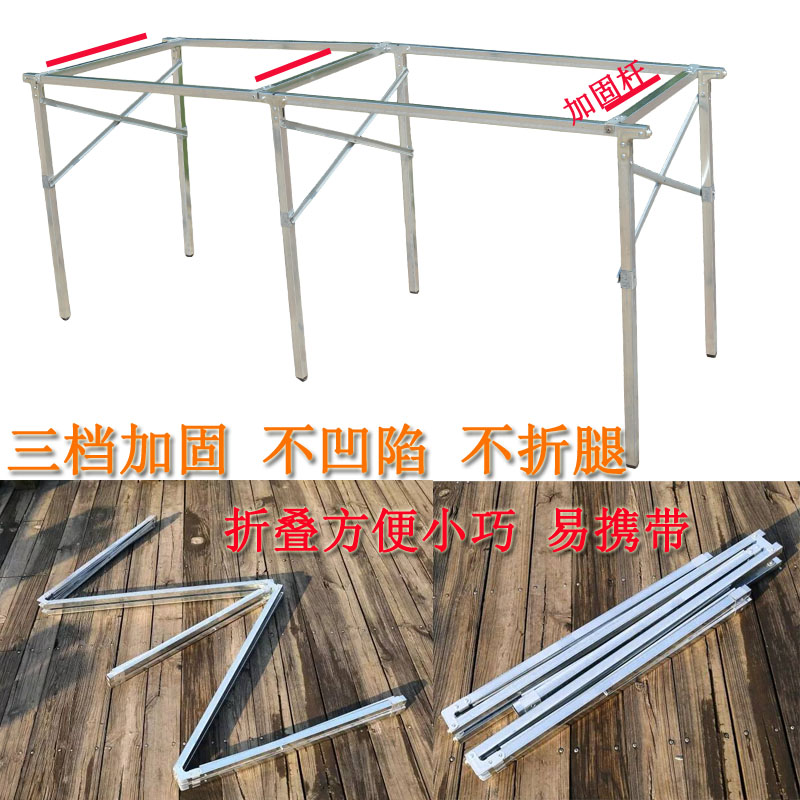 地摊架子摆摊折叠展示货架地推架多功能夜L市地摊折叠桌便携式伸