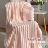 珊瑚绒加厚浴巾浴裙柔软吸水不掉毛家用男女
