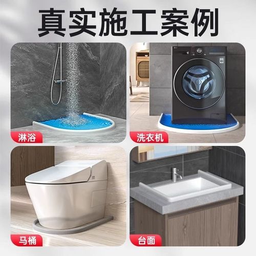 挡水条浴室卫生间淋浴房硅胶防水条台面厕所自粘隔水条地面阻水条