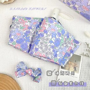 雨伞防紫外线黑胶防晒耐用折叠遮阳小巧口袋伞女士手动晴雨两用伞